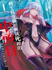 花信风治愈画集封面