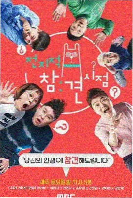 唯美漫画专题横幅